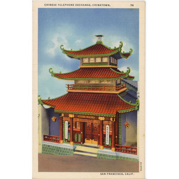 Chinatown San Francisco California Chinese Telephone Exchange Vintage Postcard (unused)